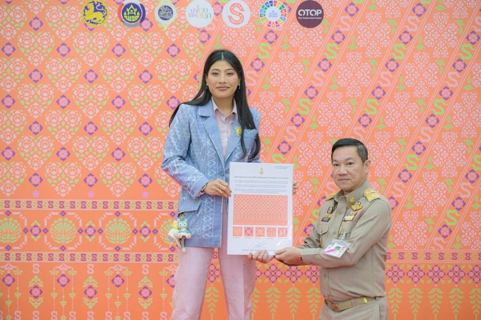 จังหวัดหนองคาย ร่วมรับเสด็จสมเด็จพระเจ้าลูกเธอ เจ้าฟ้าสิริวัณณวรี นารีรัตนราชกัญญา เสด็จเป็นองค์ประธานโครงการจัดแสดงนิทรรศการและผลงานภูมิปัญญาผ้าไทยและงานหัตถกรรมชุมชน จุดดำเนินการที่ 1 ภาคตะวันออกเฉียงเหนือ