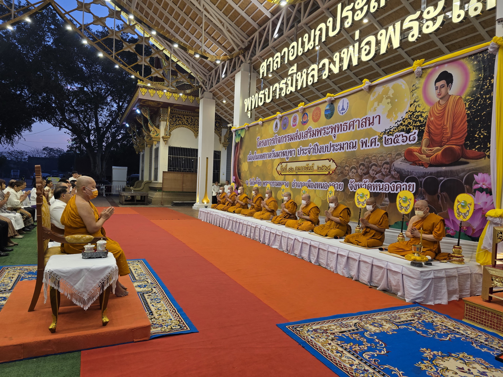 พช.หนองคาย ร่วมทำบุญตักบาตรและเวียนเทียน เนื่องในวันมาฆบูชา ปี 2568