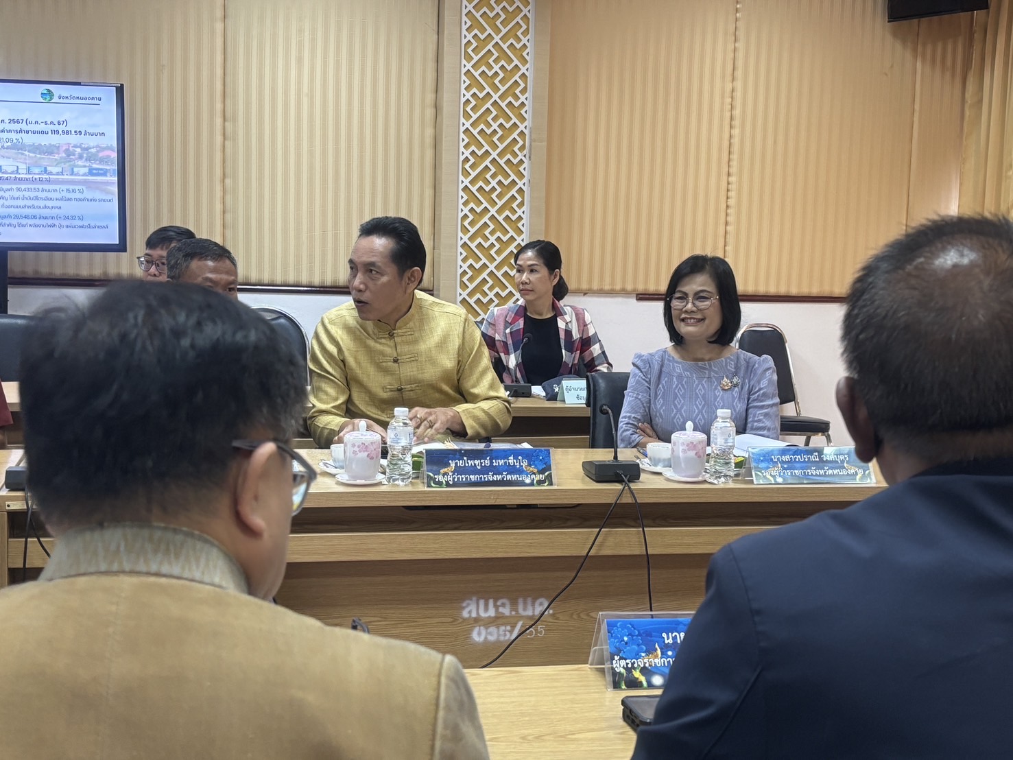 ผู้ตรวจ พช. (นายสุรพล แก้วอินธิ) และพจ.หนองคาย ร่วมการประชุมการตรวจราชการของผู้ตรวจราชการกระทรวงมหาดไทย (นายณัฐวัสส์ วิริยานภาภรณ์)