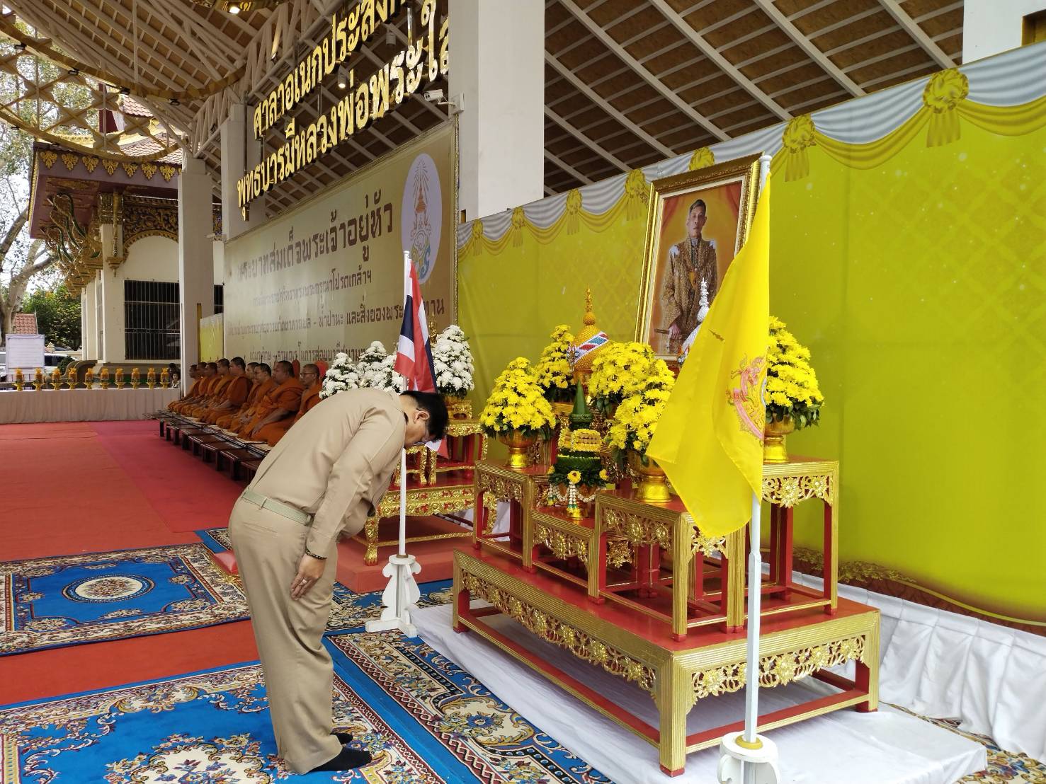 พช.หนองคาย ร่วมพิธีถวายภัตตาหารพระราชทานแด่พระภิกษุ สามเณร ในการสอบบาลีสนามหลวง ปี 2568 วันที่ 3