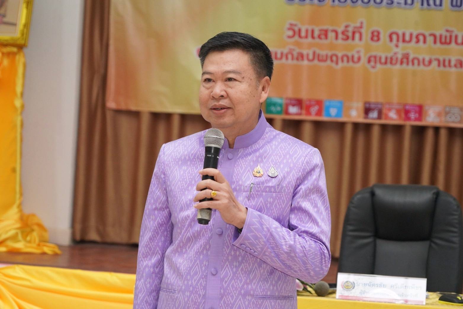 พช.หนองคาย ร่วมประชุมมอบนโยบายจากอธิบดีกรมการพัฒนาชุมชน เดินหน้าขับเคลื่อนงานพัฒนาชุมชน ปี 2568 เพื่อบำบัดทุกข์ บำรุงสุข ให้กับพี่น้องประชาชน