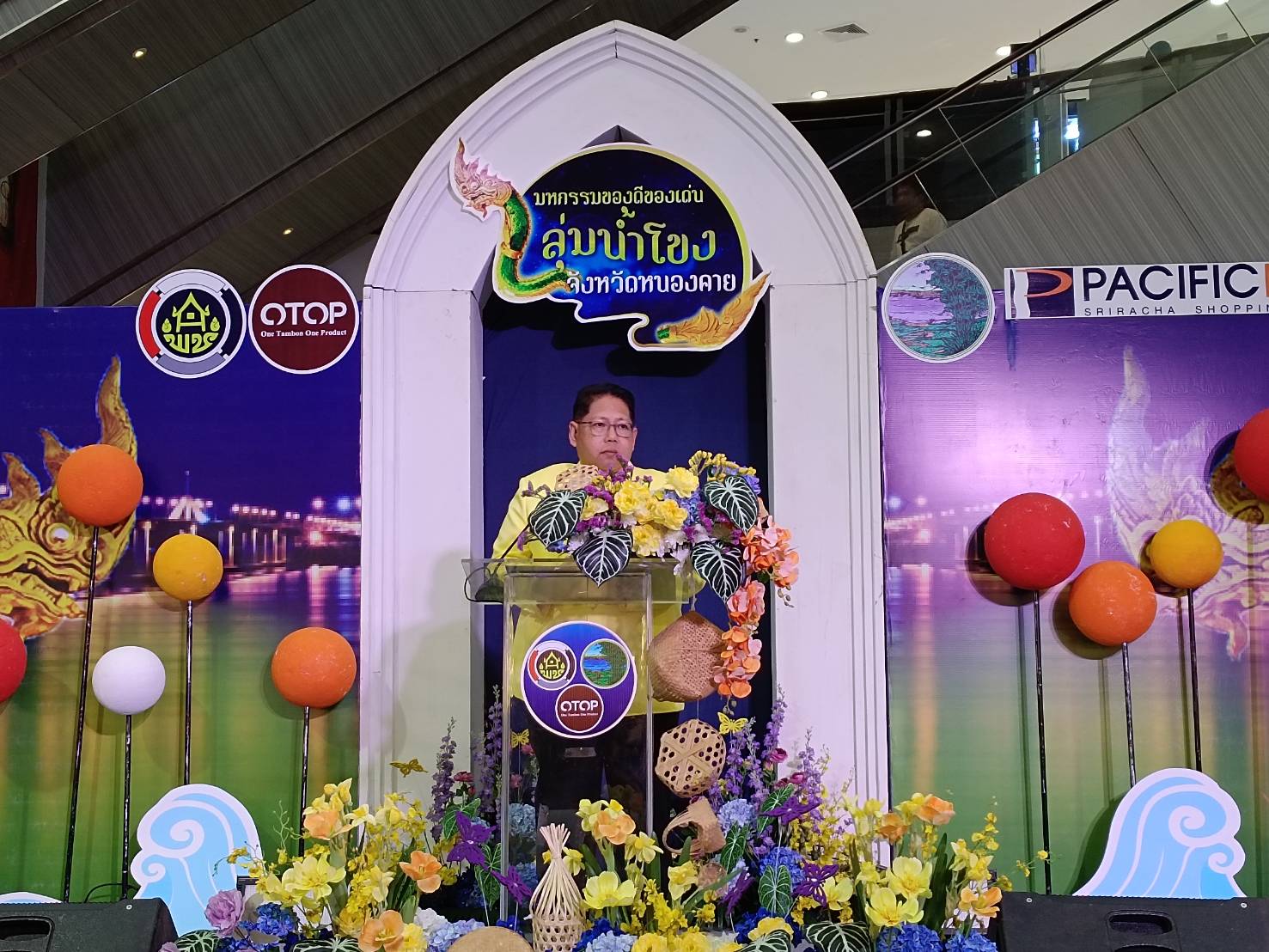 OTOP หนองคาย บุกศรีราชา!!! เปิดงาน “มหกรรมของดี ของเด่นลุ่มน้ำโขง” กระตุ้นเศรษฐกิจฐานราก สร้างรายได้สู่ชุมชน