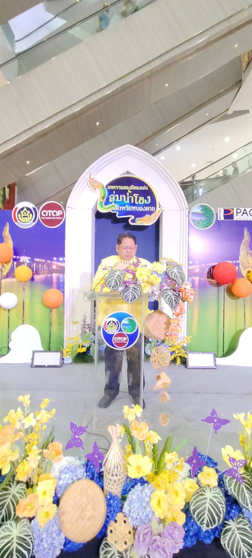 OTOP หนองคาย บุกศรีราชา!!! เปิดงาน “มหกรรมของดี ของเด่นลุ่มน้ำโขง” กระตุ้นเศรษฐกิจฐานราก สร้างรายได้สู่ชุมชน