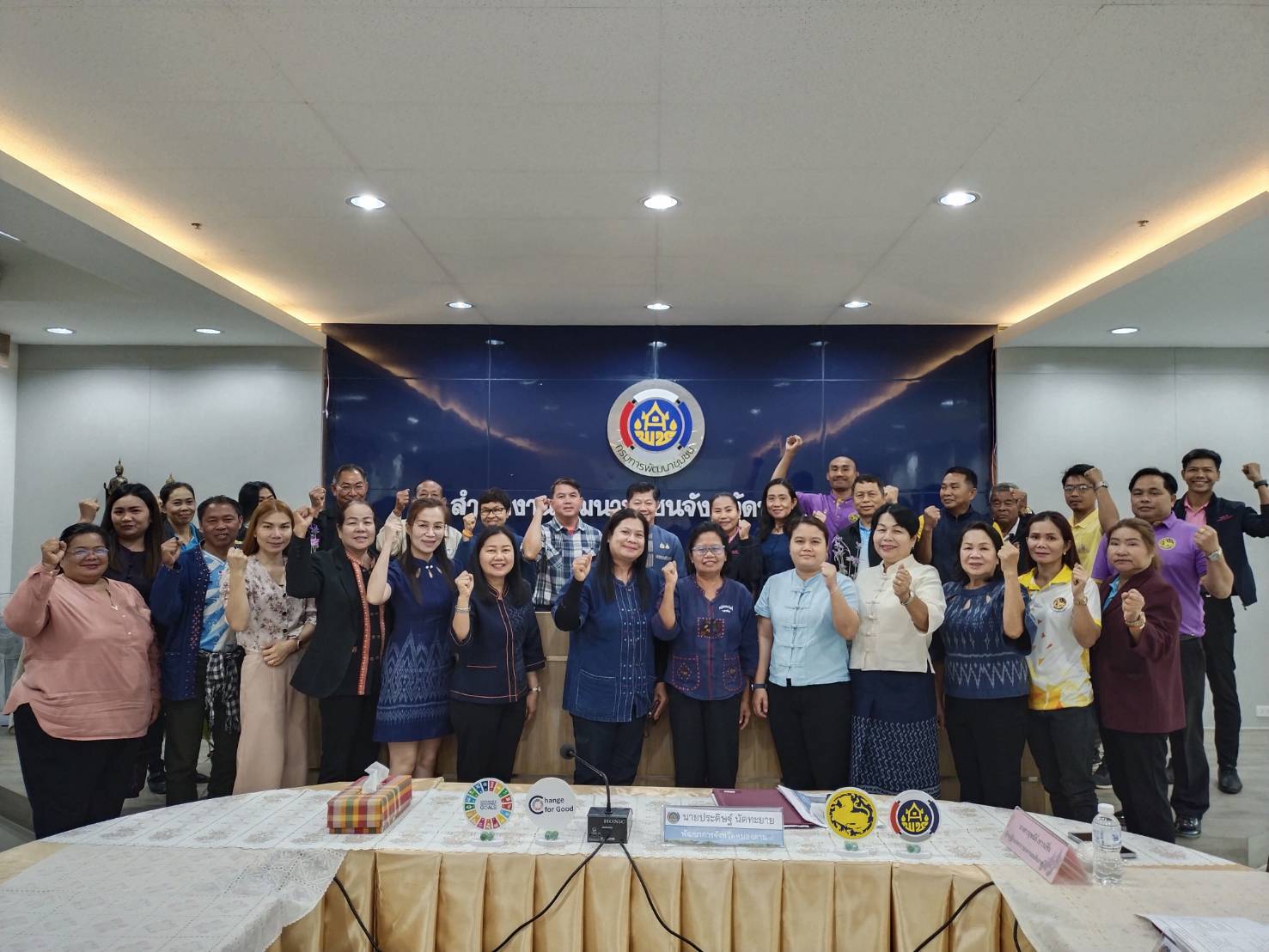 พช.หนองคาย เดินหน้าพัฒนาทักษะการเงิน สร้างวินัยการออม เพื่อพัฒนาชีวิตคน และส่งเสริมการใช้บริการแอป “Click ชุมชน”