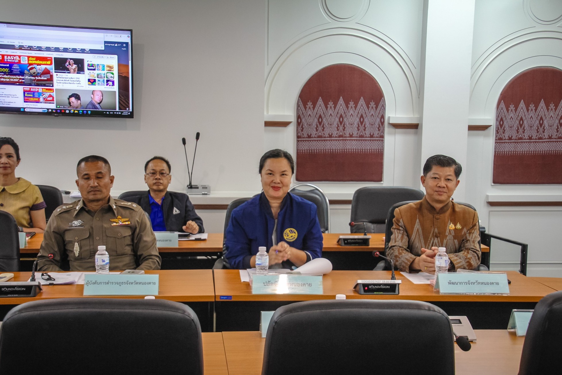 พช.หนองคาย ร่วมการประชุมชี้แจงแนวทางการประเมินผลการปฏิบัติราชการจังหวัด ประจำปีงบประมาณ พ.ศ. 2568 (เพิ่มเติม) ผ่านสื่ออิเล็กทรอนิกส์