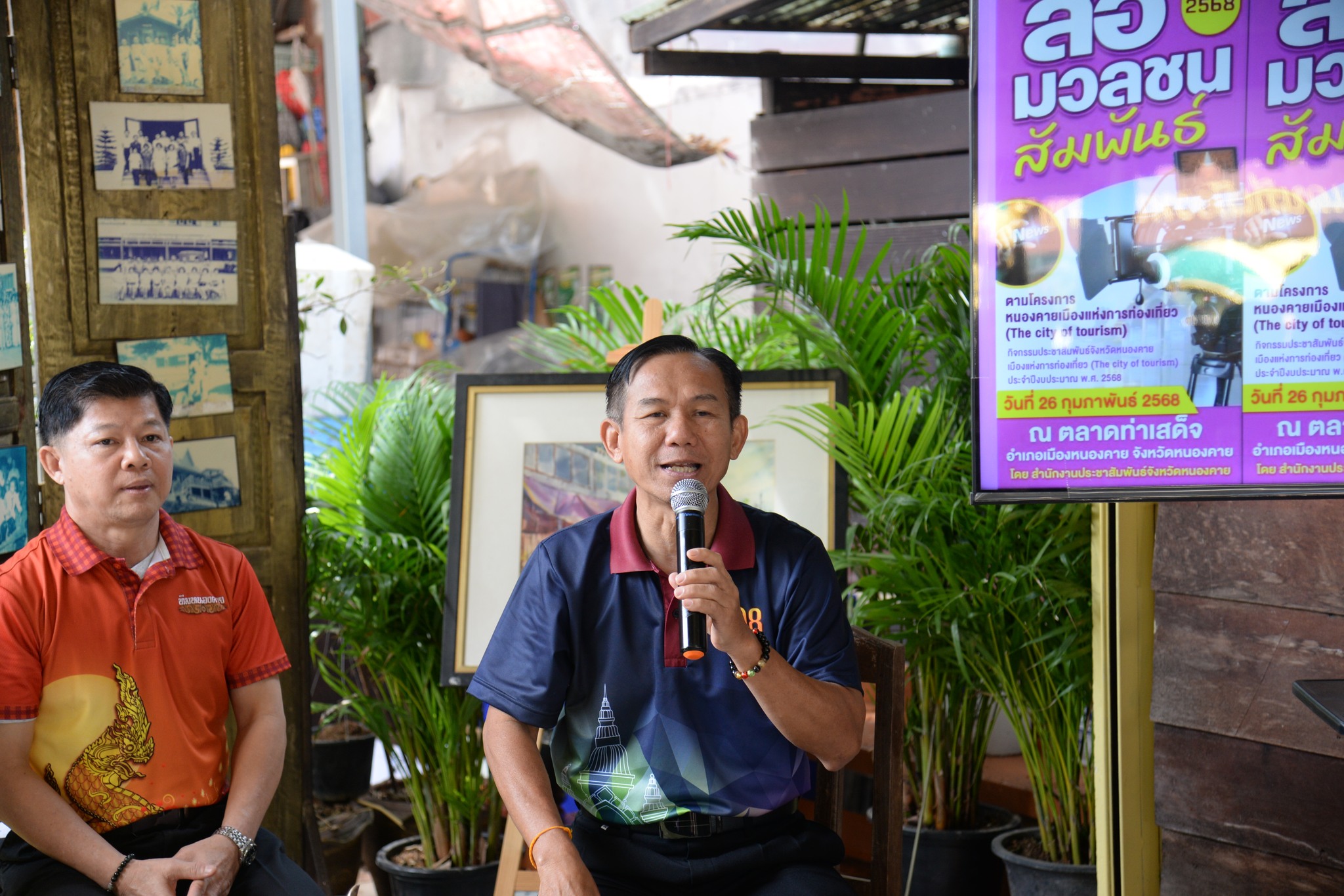 พช.หนองคาย ร่วมกิจกรรม “สื่อมวลชนสัมพันธ์” ตามโครงการ หนองคายเมืองแห่งการท่องเที่ยว The city of tourism ครั้งที่ 4/2568