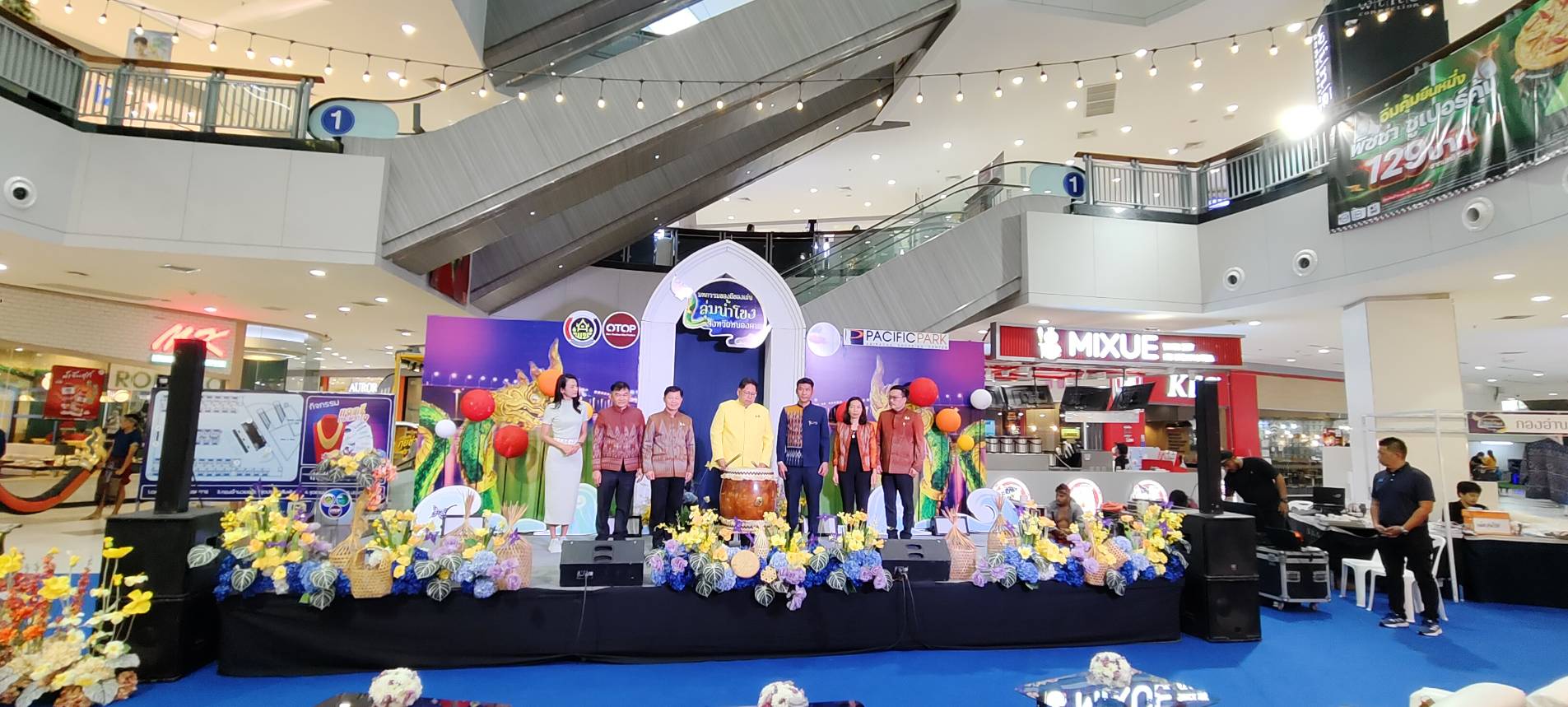 OTOP หนองคาย บุกศรีราชา!!! เปิดงาน “มหกรรมของดี ของเด่นลุ่มน้ำโขง” กระตุ้นเศรษฐกิจฐานราก สร้างรายได้สู่ชุมชน