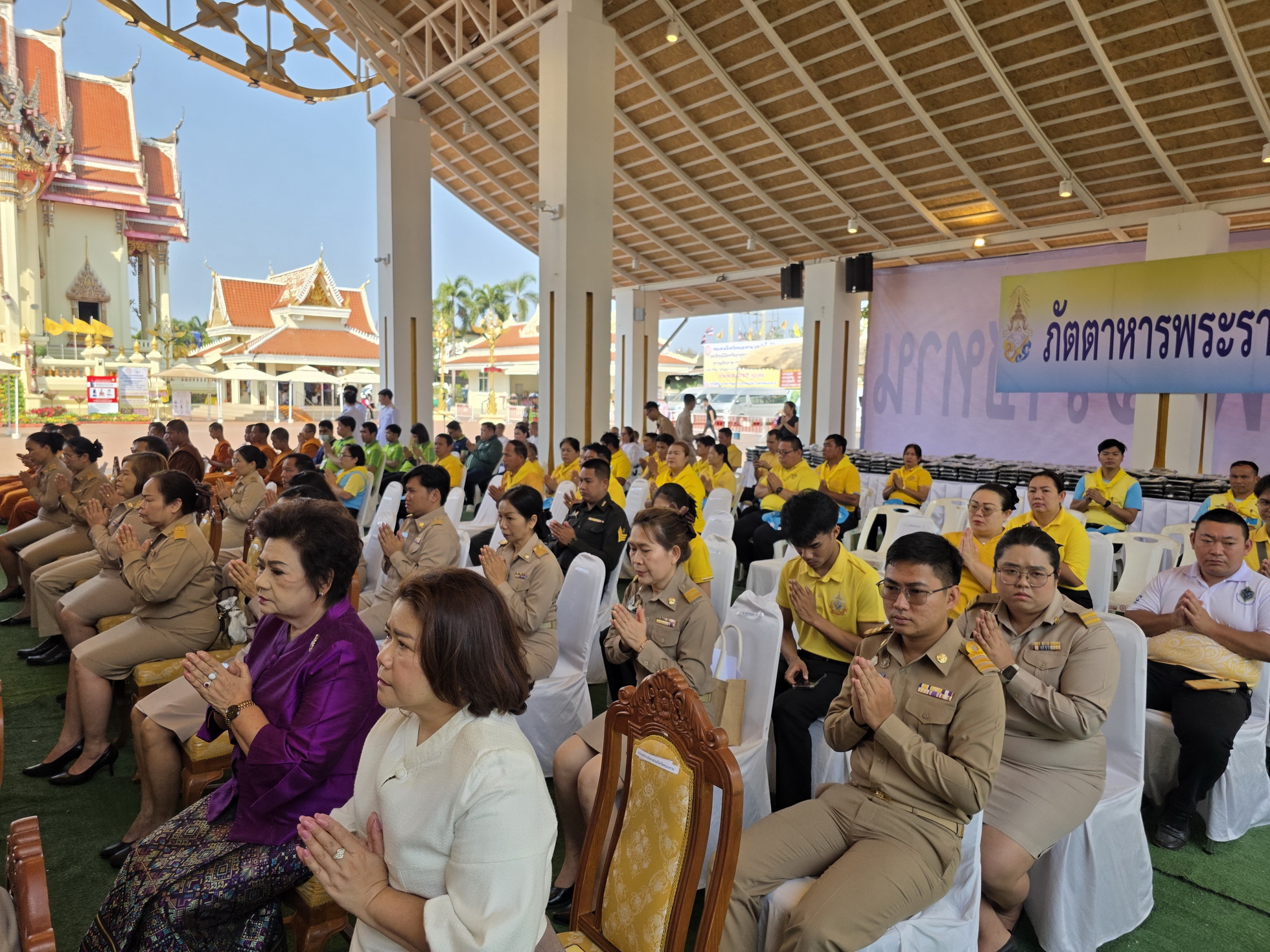 พช.หนองคาย ร่วมพิธีถวายภัตตาหารพระราชทานแด่พระภิกษุ สามเณร ในการสอบบาลีสนามหลวง ปี 2568
