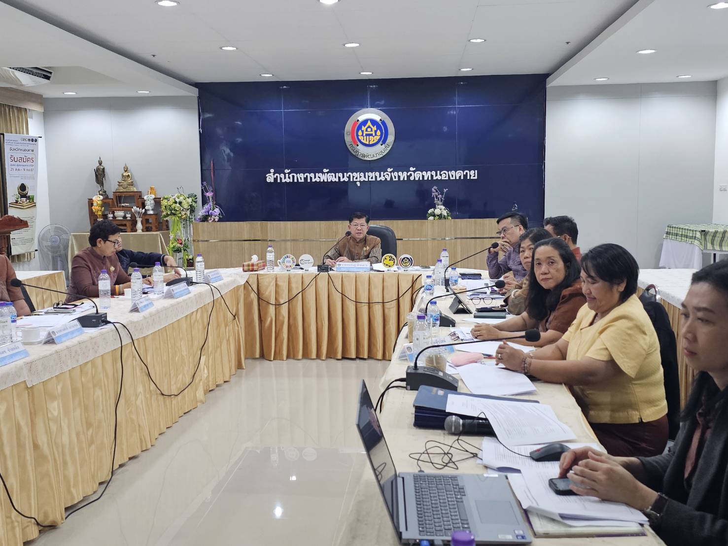 พช.หนองคาย ระดมสมองเดินหน้าวางกลยุทธ์ขับเคลื่อนงานพัฒนาชุมชนสู่เป้าหมายปี 2568