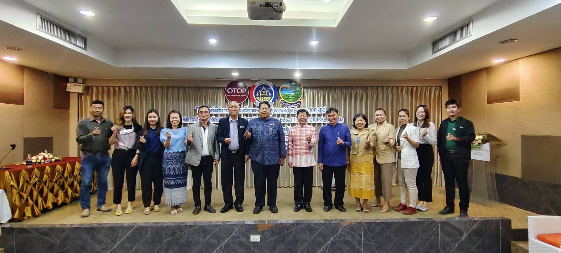 หนองคายเดินหน้าโครงการ KBO เสริมแกร่ง OTOP ยกระดับมาตรฐาน สร้างมูลค่าเพิ่มสู่ตลาดสากล