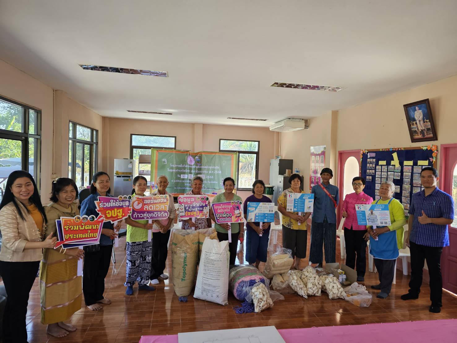 พช.หนองคาย ลงพื้นที่อำเภอโพธิ์ตาก ติดตาม จปฐ. 2568 พร้อมส่งมอบวัสดุ ตำบลสารสนเทศต้นแบบ กิจกรรมสนับสนุนประเด็นการพัฒนาคุณภาพชีวิต