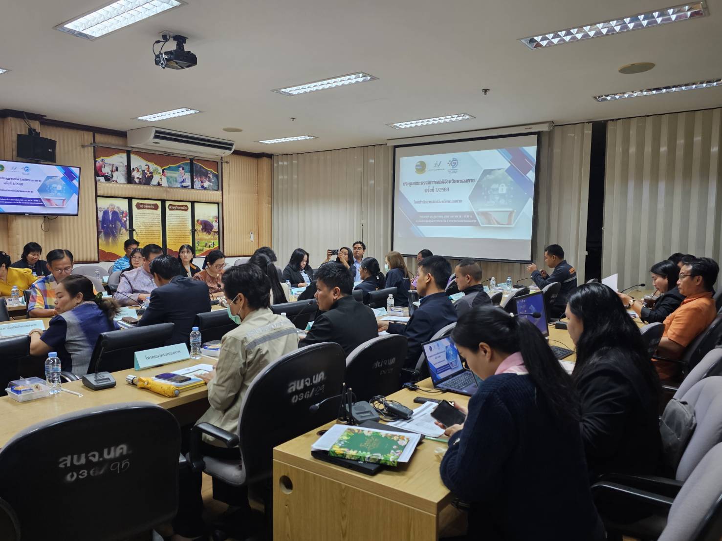 พช.หนองคาย ร่วมการประชุมคณะกรรมการสถิติจังหวัดหนองคาย ครั้งที่ 1/2568