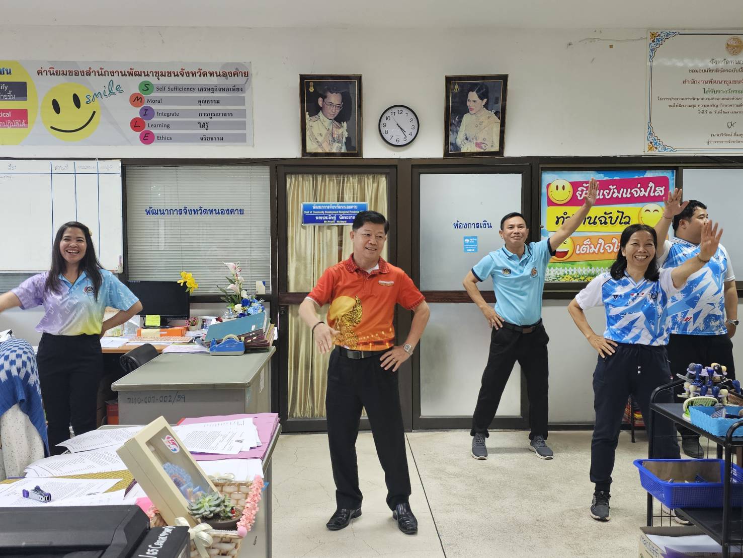 พช.หนองคาย “ออกแฮง ยามบ่าย คลายทุกข์” เพื่อสุขภาพแข็งแรง สำนักงานพัฒนาชุมชนจังหวัดหนองคายใสสะอาด