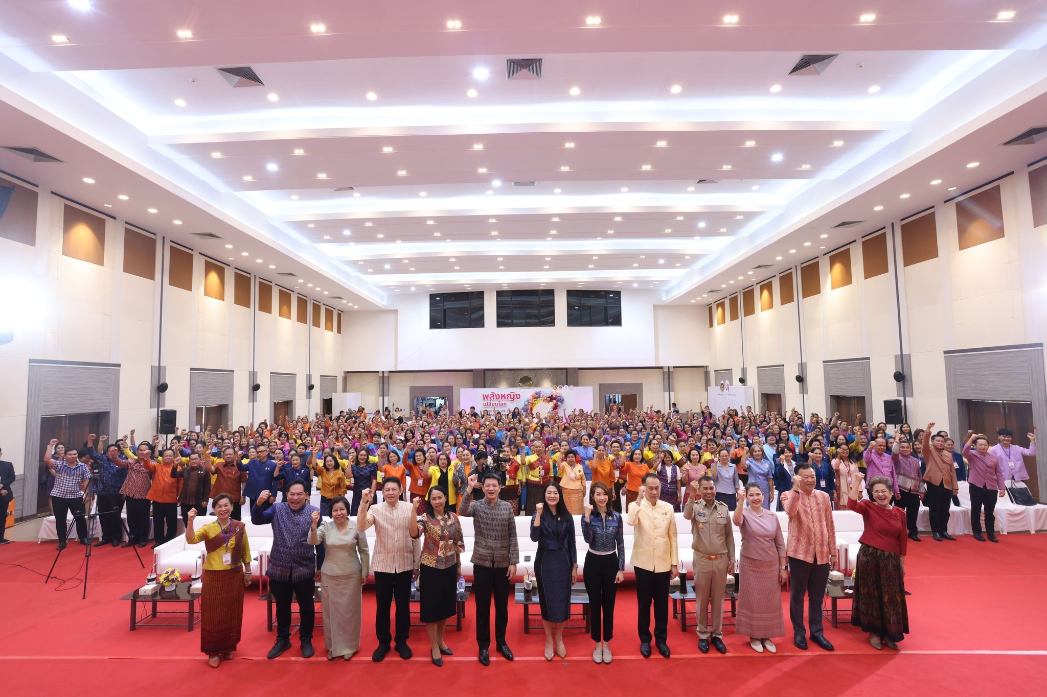 พช.หนองคาย นำทีมสตรี ร่วมเวทีร่วมคิด ร่วมสร้าง สานพลังสตรี 4 ภาค รุ่นที่ 1 จ.อุดรธานี เดินหน้าขับเคลื่อนกองทุนพัฒนาบทบาทสตรีสู่ความยั่งยืน