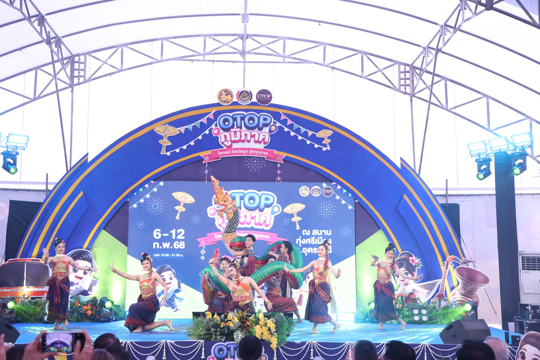 หนองคาย ร่วมพิธีเปิดงาน “OTOP ภูมิภาค 2568” จุดแรกที่ จ.อุดรธานี ดันสินค้าชุมชนสู่ตลาดใหญ่ ช้อปสนุก ถึง 12 ก.พ. นี้