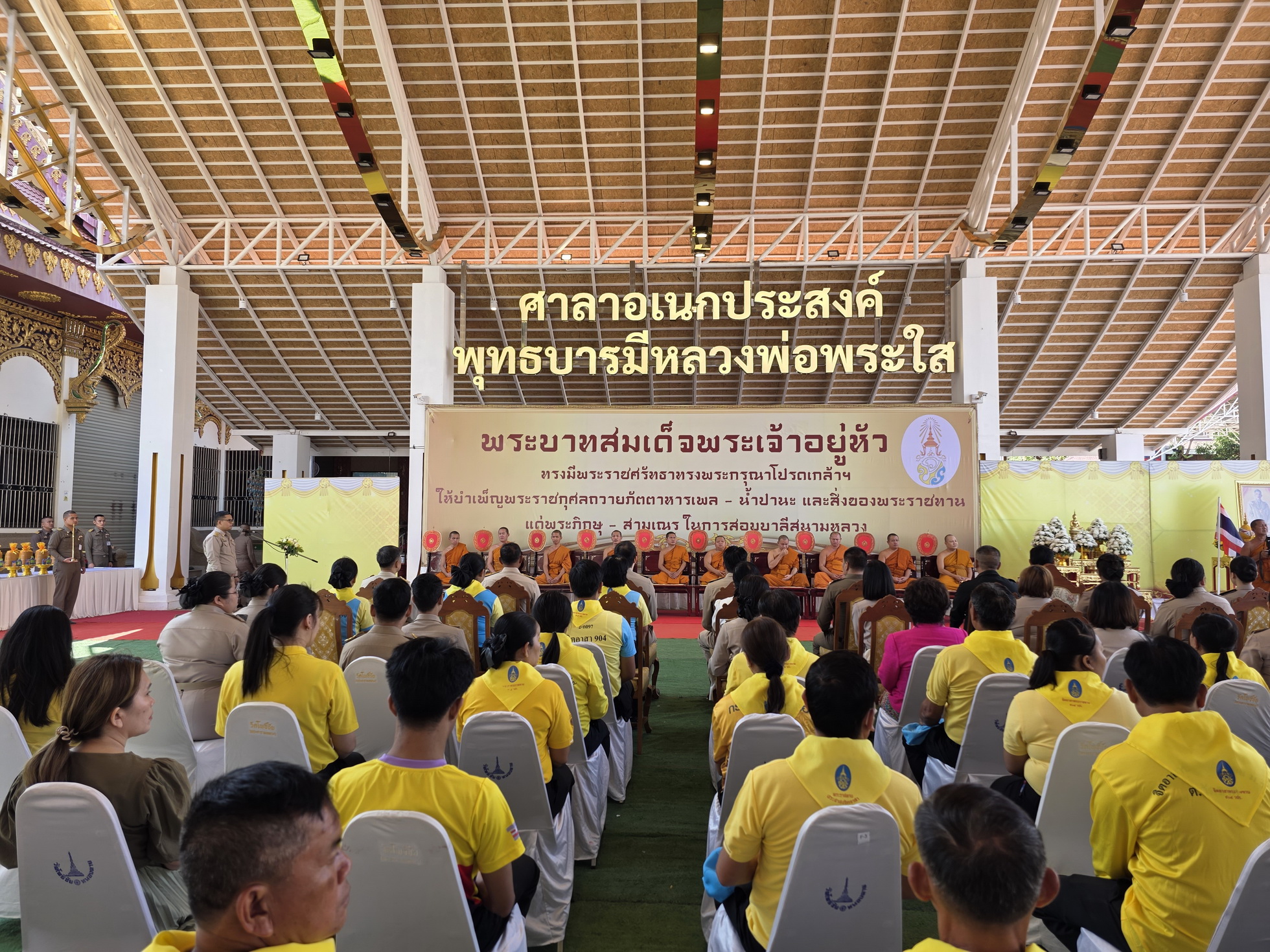 พช.หนองคาย ร่วมพิธีถวายภัตตาหารพระราชทานแด่พระภิกษุ สามเณร ในการสอบบาลีสนามหลวง ปี 2568 วันที่ 2