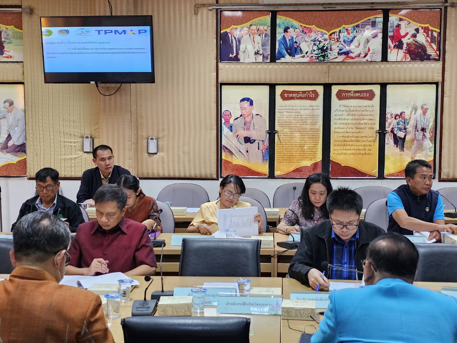 ศจพ.จ.หนองคาย ประชุมขับเคลื่อนแผนแก้จนและพัฒนาคนทุกช่วงวัยฯ ปี 2568 เดินหน้าขจัดความยากจน วางแนวทางพัฒนาคนทุกช่วงวัยอย่างยั่งยืน