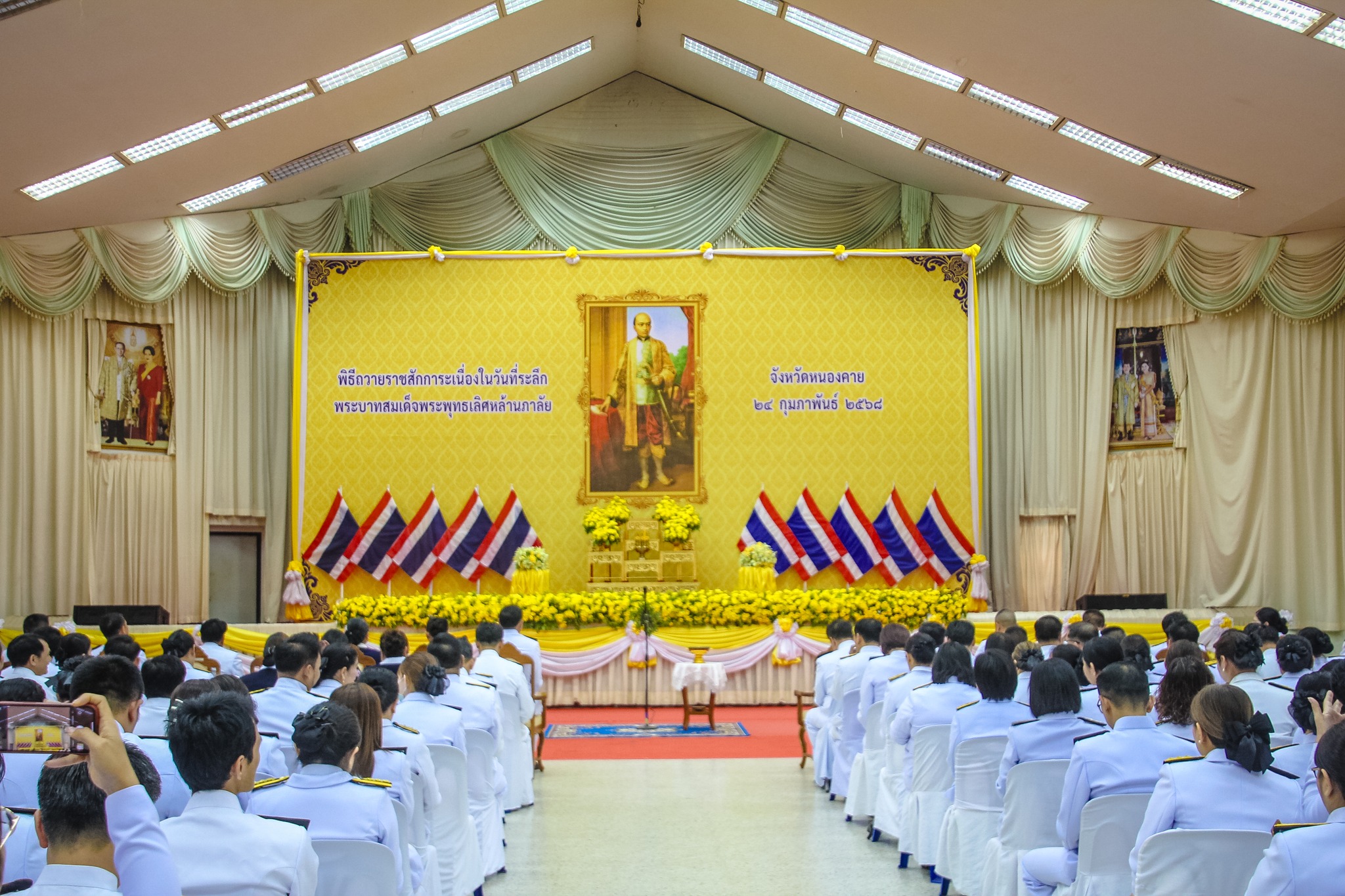 พช.หนองคาย ร่วมพิธีถวายราชสักการะ เนื่องในวันที่ระลึกพระบาทสมเด็จพระพุทธเลิศหล้านภาลัย ประจำปี พ.ศ. 2568