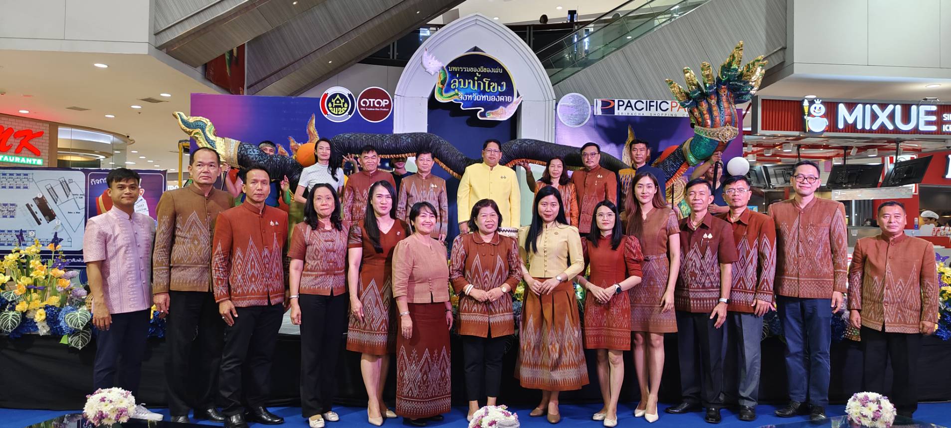 OTOP หนองคาย บุกศรีราชา!!! เปิดงาน “มหกรรมของดี ของเด่นลุ่มน้ำโขง” กระตุ้นเศรษฐกิจฐานราก สร้างรายได้สู่ชุมชน