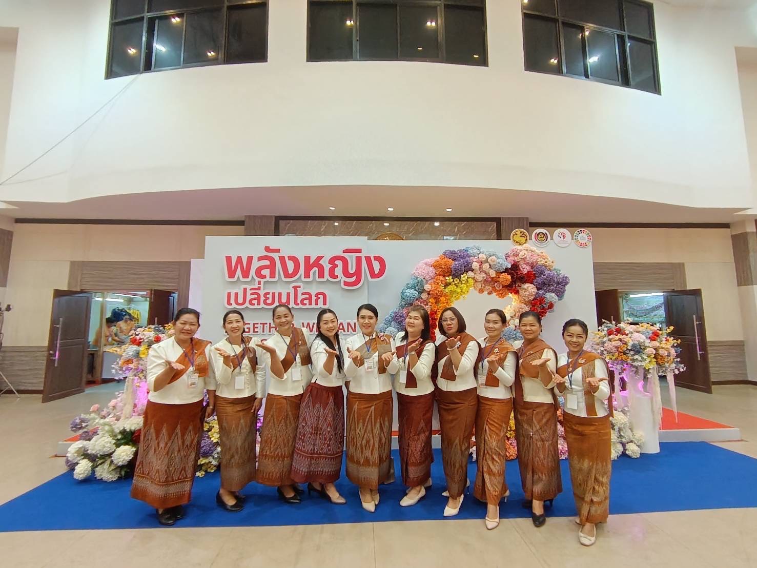 พช.หนองคาย นำทีมสตรี ร่วมเวทีร่วมคิด ร่วมสร้าง สานพลังสตรี 4 ภาค รุ่นที่ 1 จ.อุดรธานี เดินหน้าขับเคลื่อนกองทุนพัฒนาบทบาทสตรีสู่ความยั่งยืน