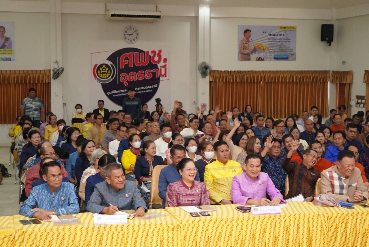 พช.หนองคาย ร่วมประชุมมอบนโยบายจากอธิบดีกรมการพัฒนาชุมชน เดินหน้าขับเคลื่อนงานพัฒนาชุมชน ปี 2568 เพื่อบำบัดทุกข์ บำรุงสุข ให้กับพี่น้องประชาชน