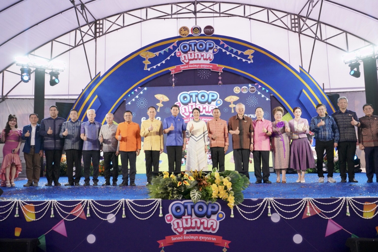 หนองคาย ร่วมพิธีเปิดงาน “OTOP ภูมิภาค 2568” จุดแรกที่ จ.อุดรธานี ดันสินค้าชุมชนสู่ตลาดใหญ่ ช้อปสนุก ถึง 12 ก.พ. นี้