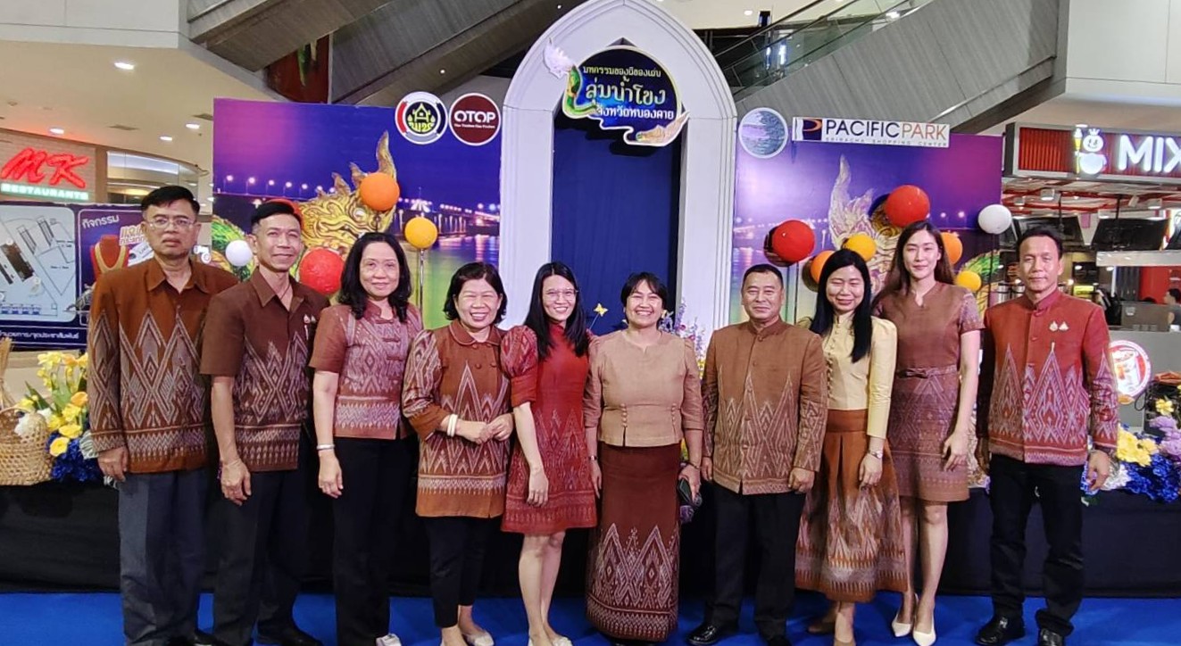 OTOP หนองคาย บุกศรีราชา!!! เปิดงาน “มหกรรมของดี ของเด่นลุ่มน้ำโขง” กระตุ้นเศรษฐกิจฐานราก สร้างรายได้สู่ชุมชน