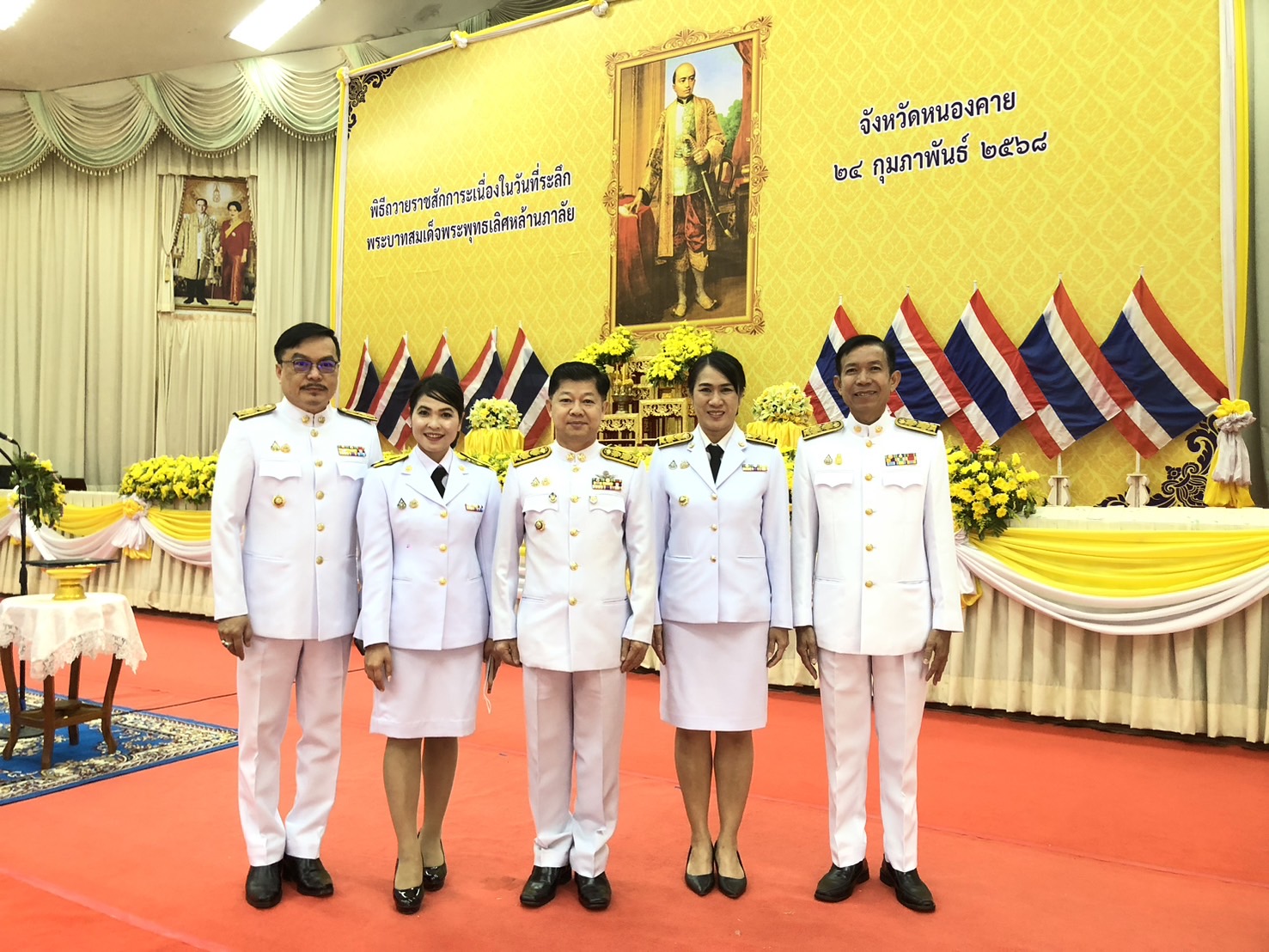 พช.หนองคาย ร่วมพิธีถวายราชสักการะ เนื่องในวันที่ระลึกพระบาทสมเด็จพระพุทธเลิศหล้านภาลัย ประจำปี พ.ศ. 2568