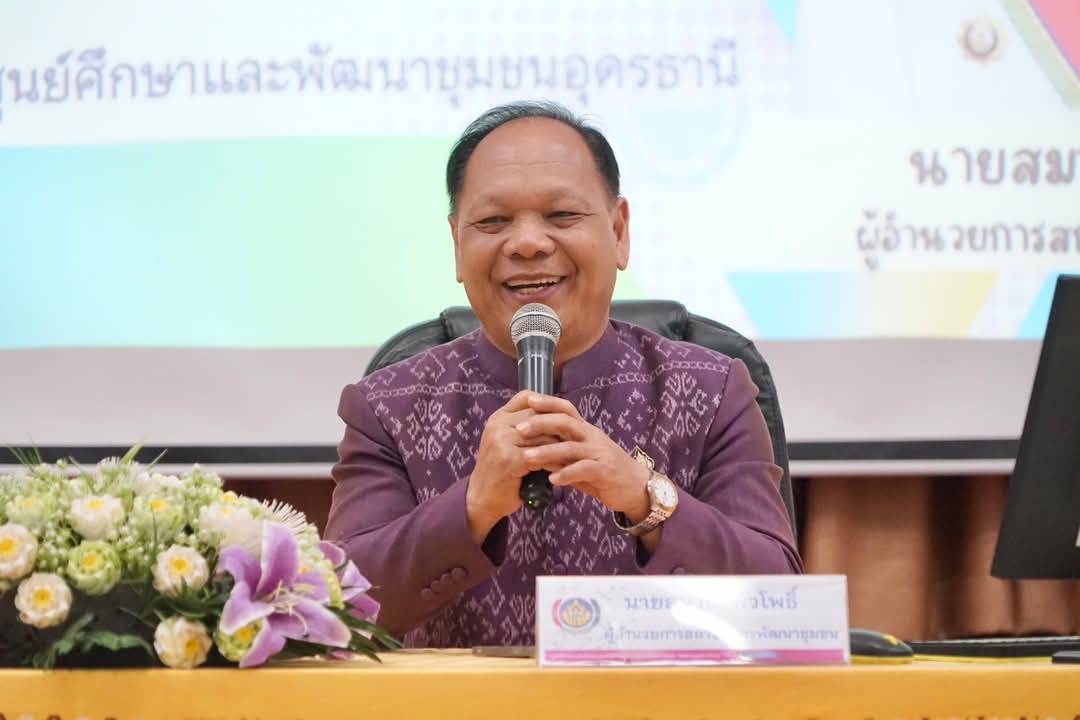 พช.หนองคาย ร่วมประชุมมอบนโยบายจากอธิบดีกรมการพัฒนาชุมชน เดินหน้าขับเคลื่อนงานพัฒนาชุมชน ปี 2568 เพื่อบำบัดทุกข์ บำรุงสุข ให้กับพี่น้องประชาชน