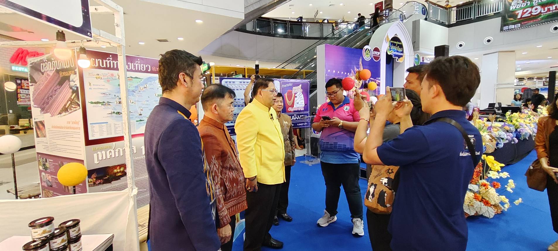 OTOP หนองคาย บุกศรีราชา!!! เปิดงาน “มหกรรมของดี ของเด่นลุ่มน้ำโขง” กระตุ้นเศรษฐกิจฐานราก สร้างรายได้สู่ชุมชน