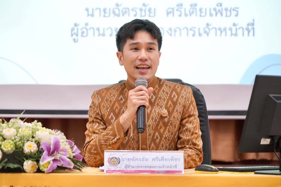 พช.หนองคาย ร่วมประชุมมอบนโยบายจากอธิบดีกรมการพัฒนาชุมชน เดินหน้าขับเคลื่อนงานพัฒนาชุมชน ปี 2568 เพื่อบำบัดทุกข์ บำรุงสุข ให้กับพี่น้องประชาชน