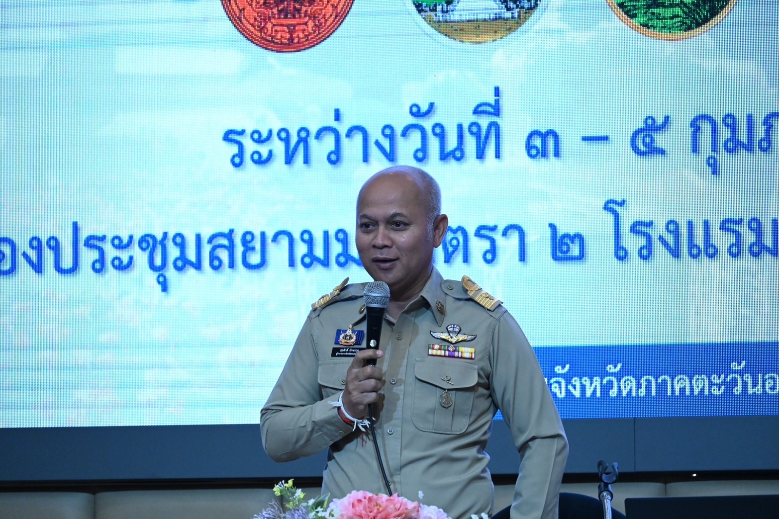 พช.หนองคายเข้าร่วมการประชุมเชิงปฏิบัติการจัดทำแผนพัฒนากลุ่มจ้งหวัด ภาคตะวันออกเฉียงเหนือตอนบน 1 ระยะ 5 ปี (พ.ศ. 2566 – 2570) ฉบับทบทวนรอบปี พ.ศ. 2570