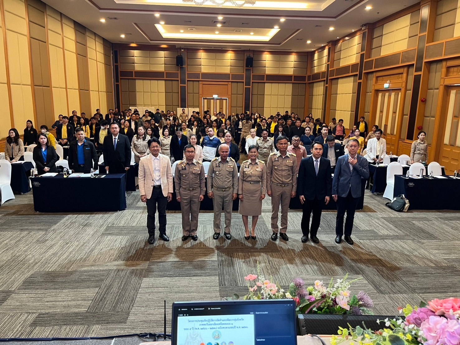 พช.หนองคายเข้าร่วมการประชุมเชิงปฏิบัติการจัดทำแผนพัฒนากลุ่มจ้งหวัด ภาคตะวันออกเฉียงเหนือตอนบน 1 ระยะ 5 ปี (พ.ศ. 2566 – 2570) ฉบับทบทวนรอบปี พ.ศ. 2570