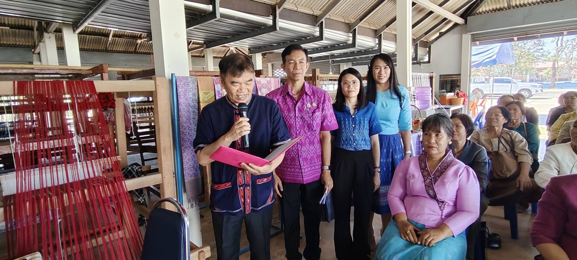 พช.หนองคาย เดินหน้าขับเคลื่อนโครงการสืบสานภูมิปัญญา พัฒนาเศรษฐกิจฐานรากสู่ความยั่งยืน กิจกรรมที่ 1 สืบสานภูมิปัญญาผ้าพื้นถิ่น “พญานาคา” สู่ความยั่งยืน (วันที่ 1)