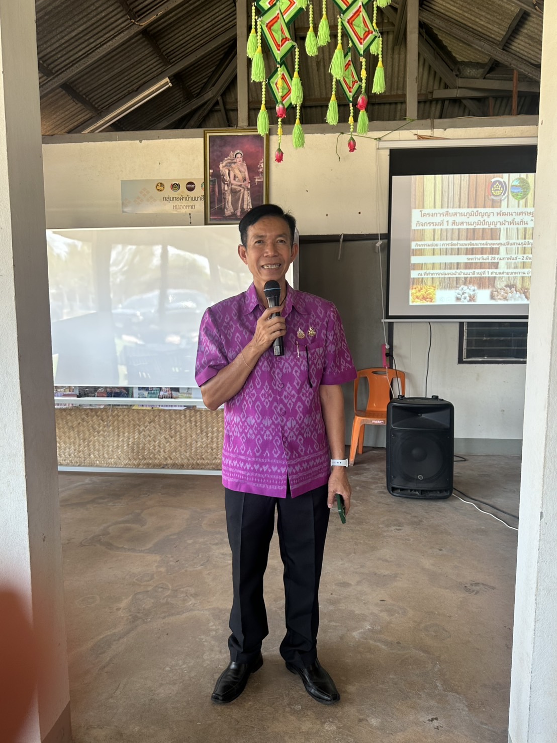 พช.หนองคาย เดินหน้าขับเคลื่อนโครงการสืบสานภูมิปัญญา พัฒนาเศรษฐกิจฐานรากสู่ความยั่งยืน กิจกรรมที่ 1 สืบสานภูมิปัญญาผ้าพื้นถิ่น “พญานาคา” สู่ความยั่งยืน (วันที่ 1)