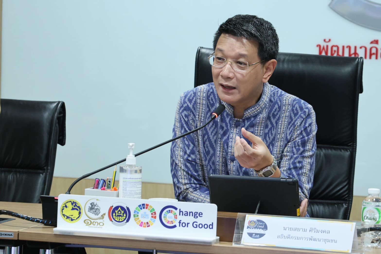 พช.หนองคาย ร่วมการประชุมกรมการพัฒนาชุมชน ครั้งที่ 3/2568 ผ่านระบบวิดีทัศน์ทางไกล (Video Conference)