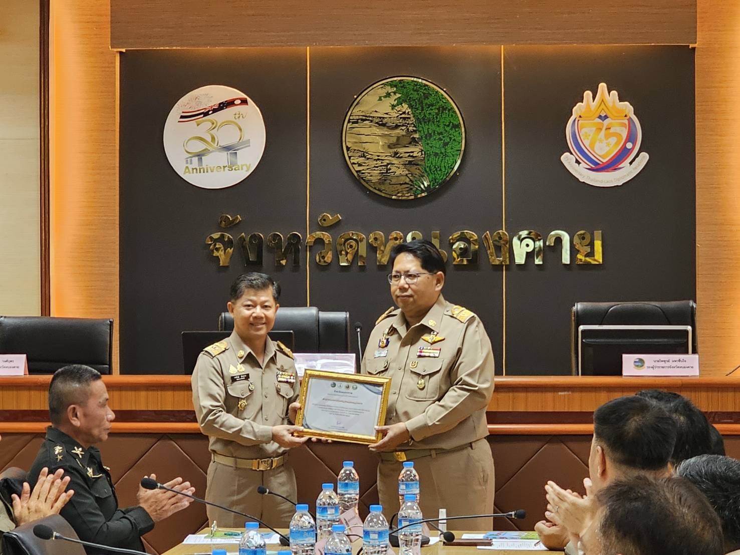 พช.หนองคาย ร่วมการประชุมคณะกรมการจังหวัดและหัวหน้าส่วนราชการประจำจังหวัด ครั้งที่ 3/2568