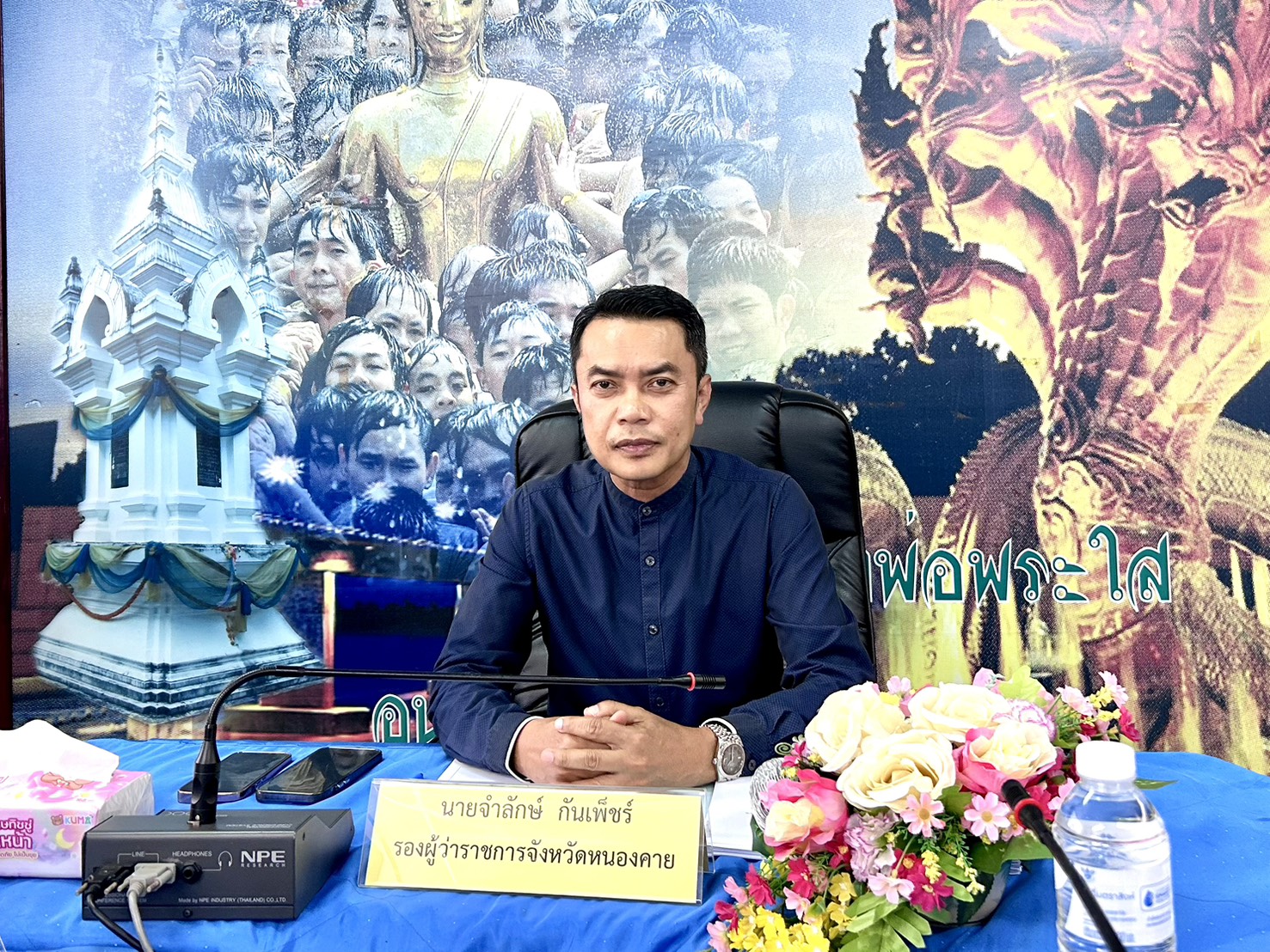 พช.หนองคาย ร่วมประชุมคณะกรรมการรับรองมาตรฐานผลิตภัณฑ์ชุมชน จังหวัดหนองคาย ครั้งที่ นค 27-1/2568