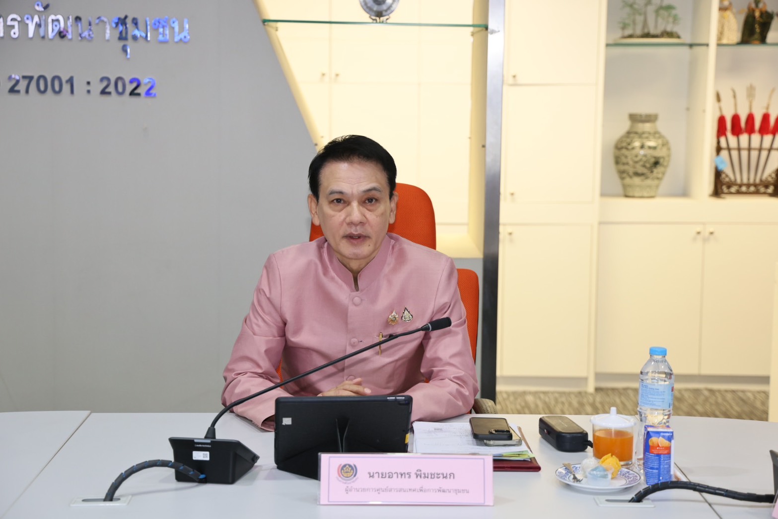 พช.หนองคาย ร่วมการฝึกอบรมโครงการเพิ่มประสิทธิภาพข้อมูลเชิงพื้นที่เพื่อการพัฒนาการบริหารคุณภาพชีวิตคนไทยอย่างยั่งยืน