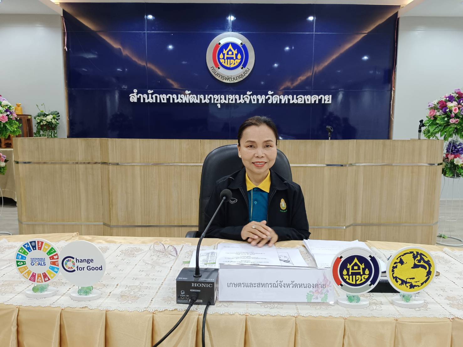 พช.หนองคาย ดำเนินงานโครงการพัฒนากลไกขับเคลื่อนการพัฒนาเศรษฐกิจฐานรากและประชารัฐจังหวัด กิจกรรมประชุมคณะกรรมการประสานและขับเคลื่อนนโยบายสานพลังประชารัฐประจำจังหวัด (คสป.) ครั้งที่ 2/2568