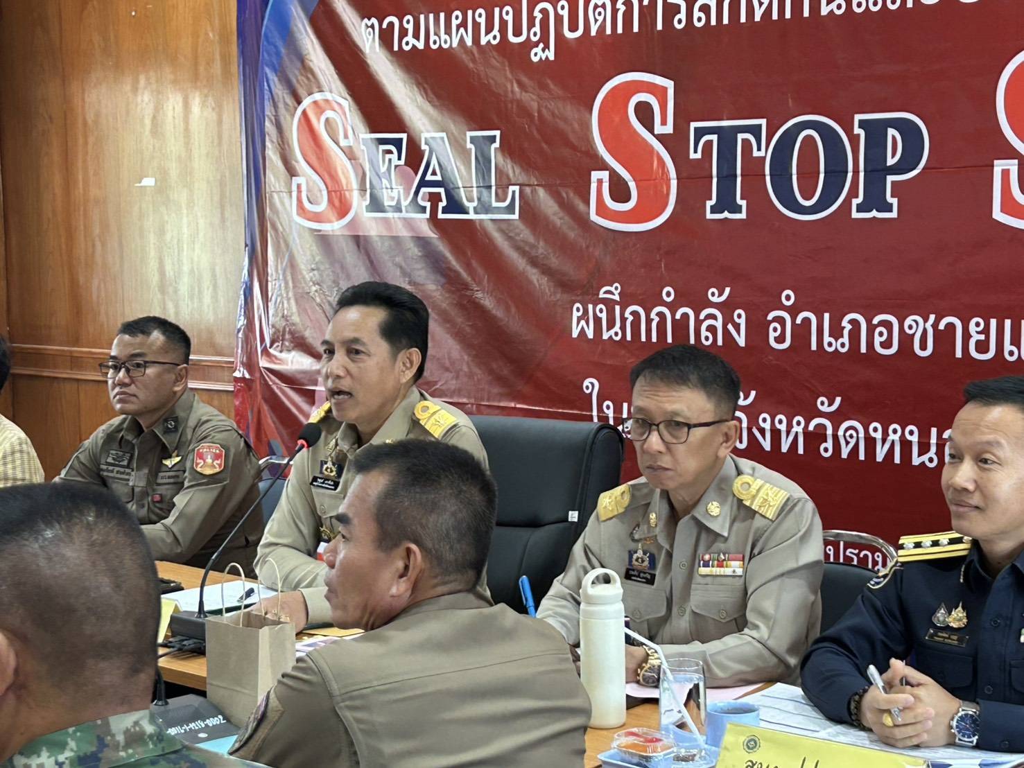 พช.หนองคาย ร่วมประชุมติดตามการดำเนินงานตามแผนปฏิบัติการสกัดกั้นและปราบปรามยาเสพติด “Seal Stop Safe” ผนึกกำลัง อำเภอชายแดน พื้นที่จังหวัดหนองคาย