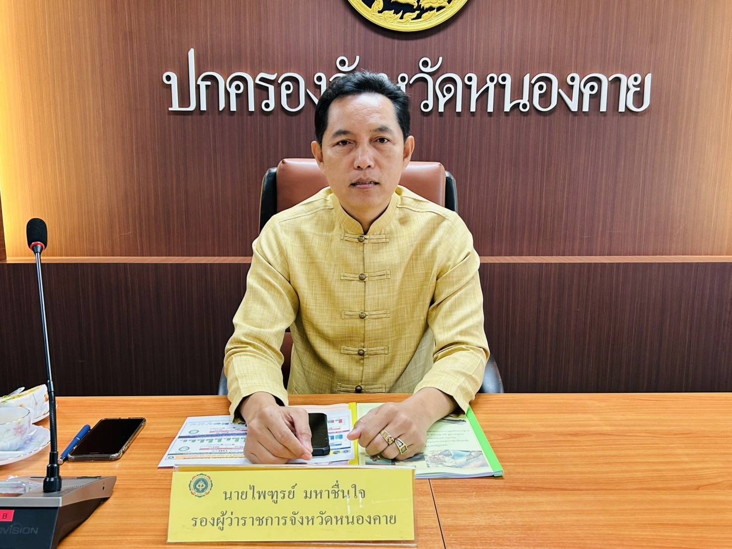 พช.หนองคาย ร่วมประชุมศูนย์ปฏิบัติการติดตามเร่งรัดการบำบัดรักษา ฟื้นฟูสภาพทางสังคม ป้องกัน และปราบปรามยาเสพติด ครั้งที่ 5/2568