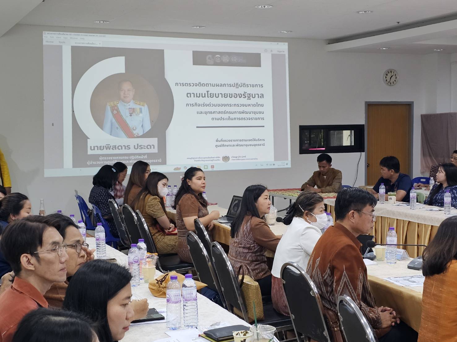 พช.หนองคาย Kick Off โครงการ “หนองคาย สบายดี : Smart Smile Style SAYAM” เพื่อขับเคลื่อนงานพัฒนาชุมชน สร้างนวัตกรรมสู่ความสำเร็จ