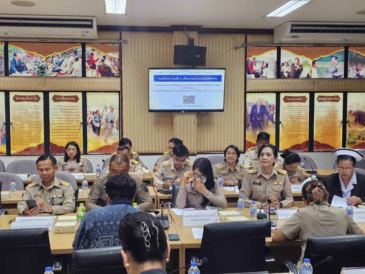 จังหวัดหนองคาย จัดประชุมคณะกรรมการจัดงาน “เดินแบบผ้าไทยเพื่อการกุศล” เตรียมความพร้อมเดินแบบผ้าไทยเพื่อการกุศล ประจำปี 2568