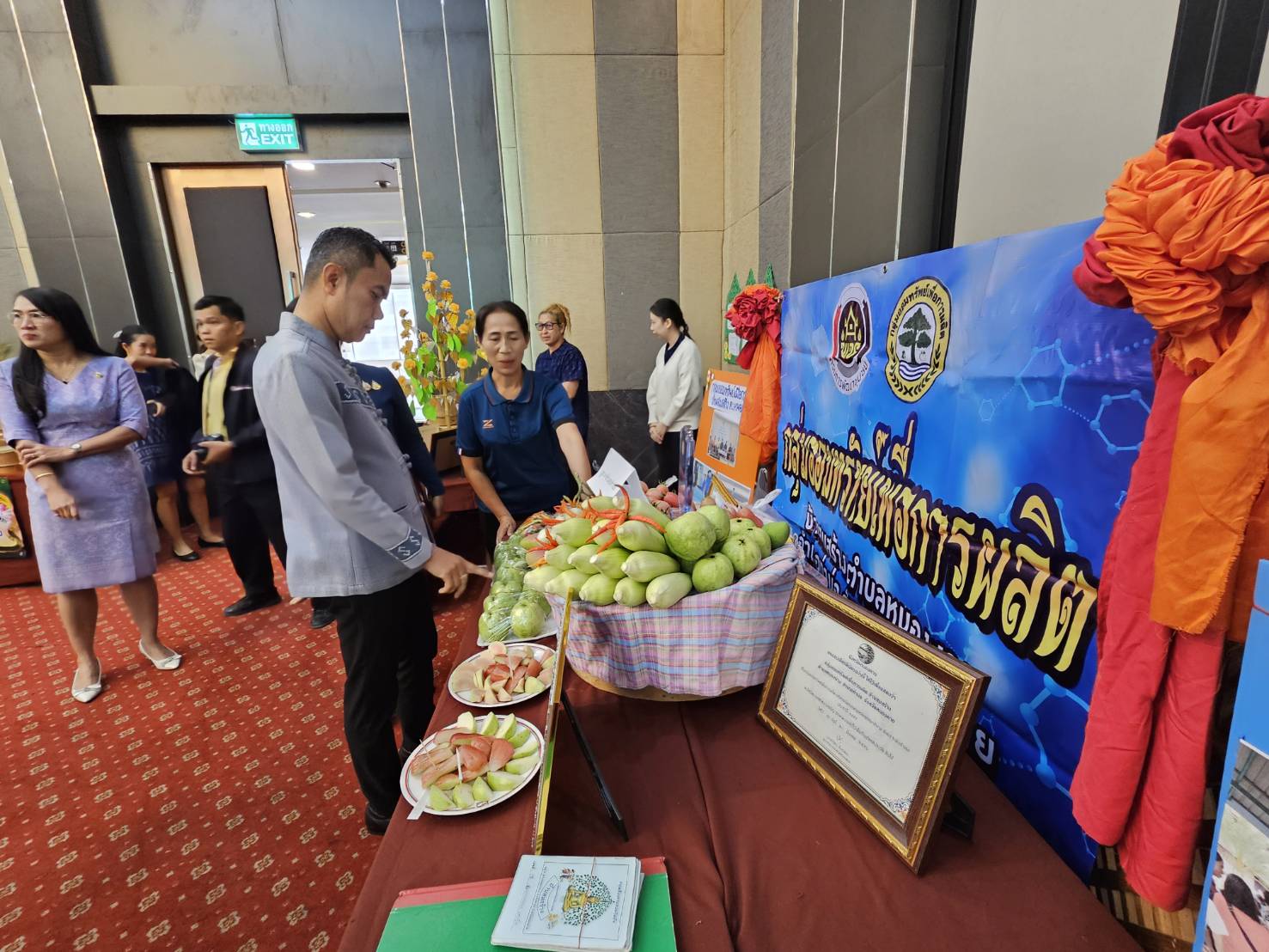 พช.หนองคาย จัดกิจกรรม มหกรรมการออม 51 ปี ทุนชุมชนขับเคลื่อนเศรษฐกิจฐานราก (ระดับภูมิภาค) ขับเคลื่อนทุนชุมชนสู่ความยั่งยืน