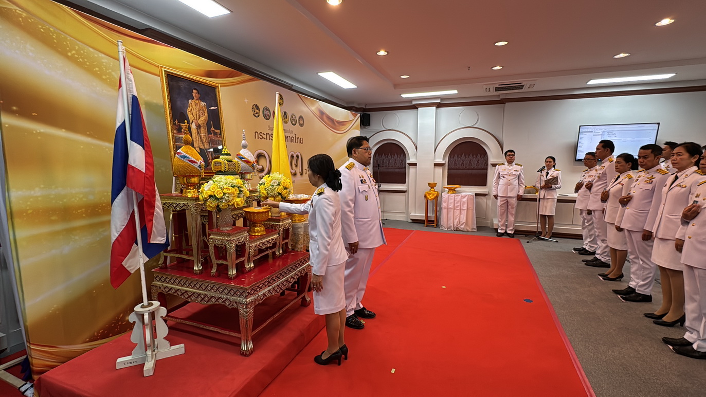 พช.หนองคาย ร่วมพิธีรับเหรียญที่ระลึกพระราชทานฯ เนื่องในวันข้าราชการพลเรือน และวันคล้ายวันสถาปนากระทรวงมหาดไทย ครบรอบ 133 ปี ในส่วนภูมิภาค