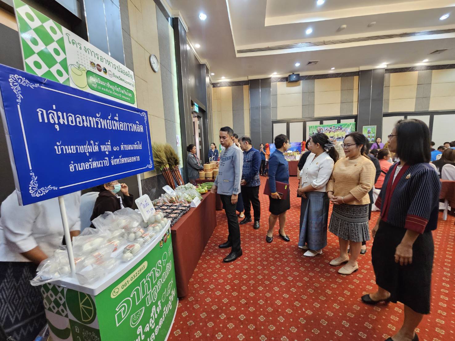 พช.หนองคาย จัดกิจกรรม มหกรรมการออม 51 ปี ทุนชุมชนขับเคลื่อนเศรษฐกิจฐานราก (ระดับภูมิภาค) ขับเคลื่อนทุนชุมชนสู่ความยั่งยืน