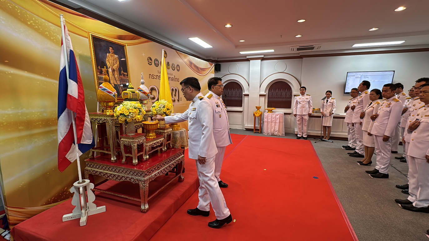 พช.หนองคาย ร่วมพิธีรับเหรียญที่ระลึกพระราชทานฯ เนื่องในวันข้าราชการพลเรือน และวันคล้ายวันสถาปนากระทรวงมหาดไทย ครบรอบ 133 ปี ในส่วนภูมิภาค