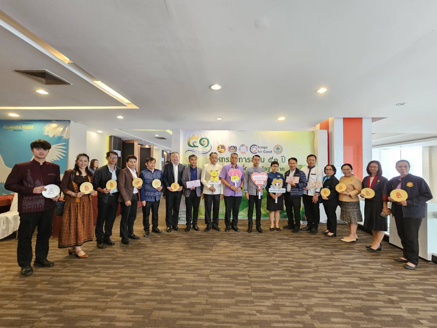 พช.หนองคาย จัดกิจกรรม มหกรรมการออม 51 ปี ทุนชุมชนขับเคลื่อนเศรษฐกิจฐานราก (ระดับภูมิภาค) ขับเคลื่อนทุนชุมชนสู่ความยั่งยืน