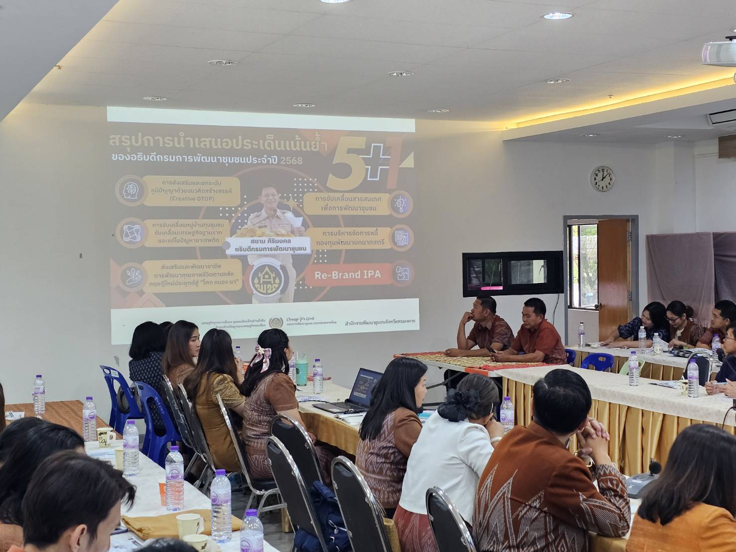 พช.หนองคาย Kick Off โครงการ “หนองคาย สบายดี : Smart Smile Style SAYAM” เพื่อขับเคลื่อนงานพัฒนาชุมชน สร้างนวัตกรรมสู่ความสำเร็จ